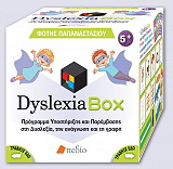 dyslexia box photo