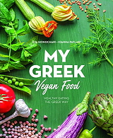 my greek vegan food photo