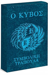 o kybos trapoyla photo