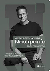 nootropia photo
