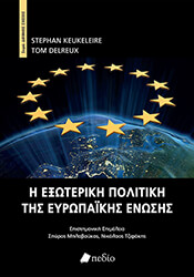 i exoteriki politiki tis eyropaikis enosis photo