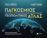 pagkosmios geopolitikos atlas photo