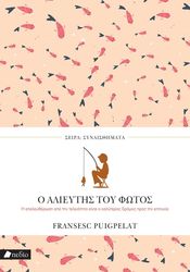 o alieytis toy fotos photo o alieytis toy fotos photo