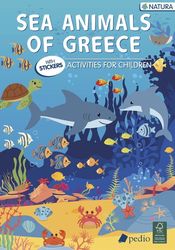 sea animals of greece photo