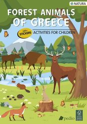 forest animals of greece photo