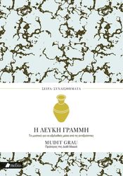 i leyki grammi photo i leyki grammi photo