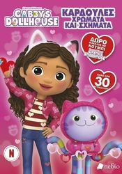 gabbys dollhouse kardoyles xromata kai sximata photo gabbys dollhouse kardoyles xromata kai sximata photo