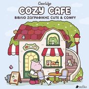 cozy cafe photo cozy cafe photo