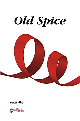 old spice photo old spice photo