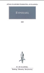 ion photo