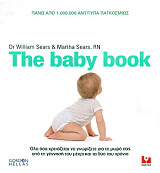 the baby book photo