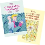 i epanastasi toy epiktitoy o sokratis proedros photo