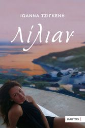 lilian photo lilian photo