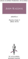 apanta 4 photo