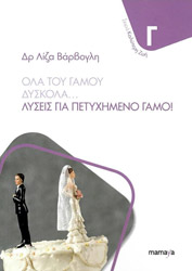 ola toy gamoy dyskola photo