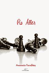 pis aller photo pis aller photo