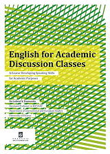 english for academic discussion classes photo