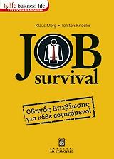 job survival odigos epibiosis gia kathe ergazomeno photo