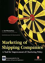marketing of shipping companies photo