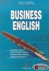 business english agglika photo