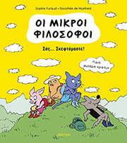 sss skeftomaste photo sss skeftomaste photo