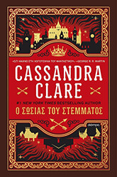 o sosias toy stemmatos photo