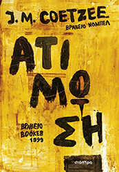 atimosi photo atimosi photo