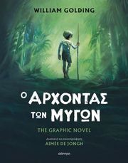 o arxontas ton mygon photo