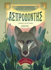 asprodontis photo