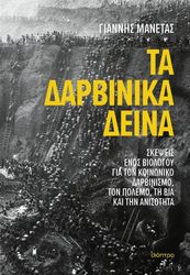ta darbinika deina photo