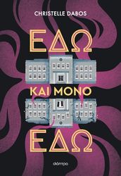 edo kai mono edo photo