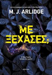 me xexases photo