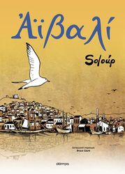 aibali photo