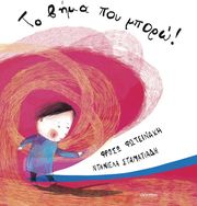 to bima poy mporo photo to bima poy mporo photo