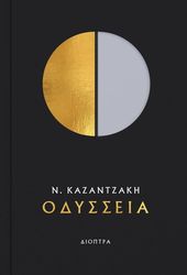 odysseia photo odysseia photo