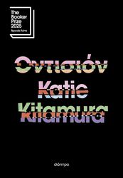 ontision photo ontision photo