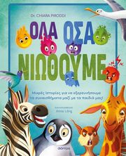 ola osa niothoyme photo