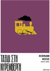 taxidi sti nyrembergi photo