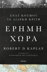 erimi xora photo