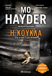 i koykla photo