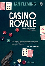 casino royale photo