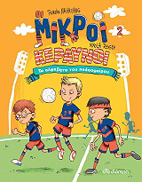 oi mikroi keraynoi 2 to alfabito toy podosfairoy photo