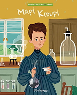 mari kioyri photo