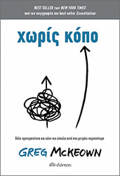 xoris kopo photo