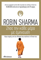 zise tin kathe mera me empneysi photo zise tin kathe mera me empneysi photo