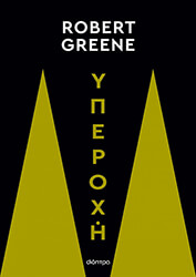 yperoxi photo