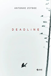 deadline photo