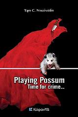 playing possum photo