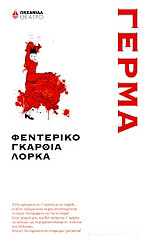 germa photo