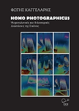 homo photographicus photo